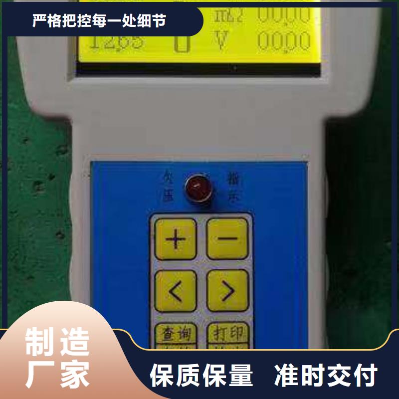 信誉好的蓄电池内阻怎么测量