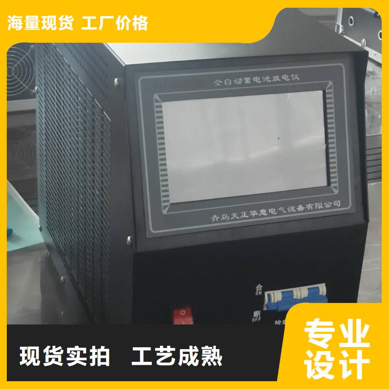 变频串联谐振耐压试验装置视频-右江|田林|河池|贵港|玉林|南宁天正华意变频串联谐振耐压试验装置_ 天正华意电气设备(百色市分公司)
