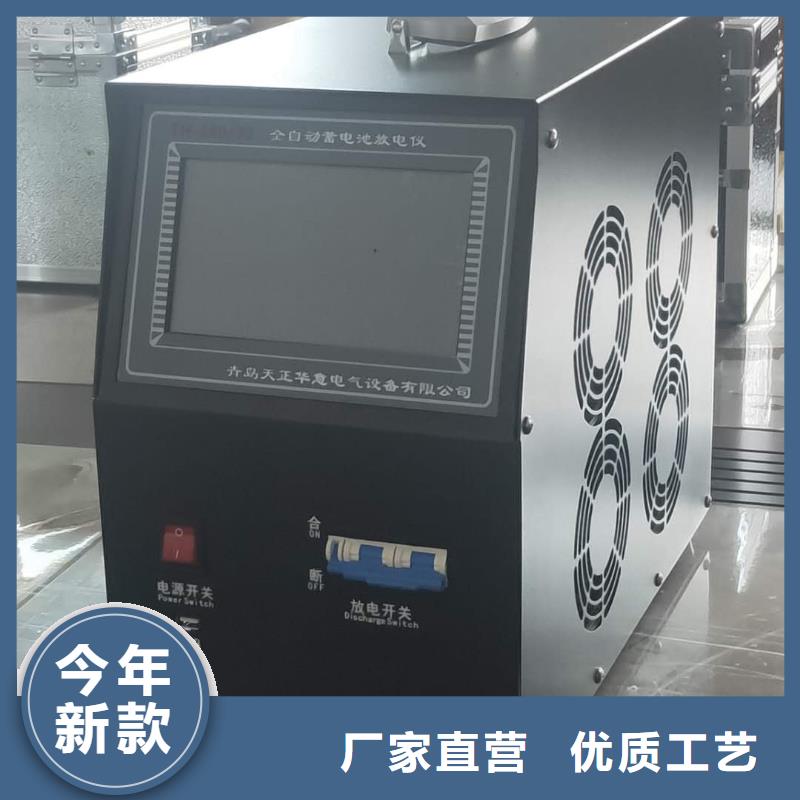 变频串联谐振耐压试验装置视频-右江|田林|河池|贵港|玉林|南宁天正华意变频串联谐振耐压试验装置_ 天正华意电气设备(百色市分公司)