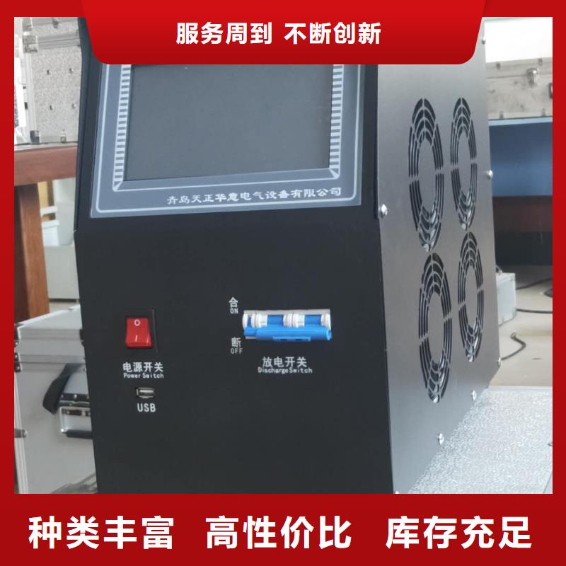 变频串联谐振耐压试验装置视频-湖南省娄底市天正华意变频串联谐振耐压试验装置可服务区域娄星|冷水江|张家界|益阳|永州|衡阳等