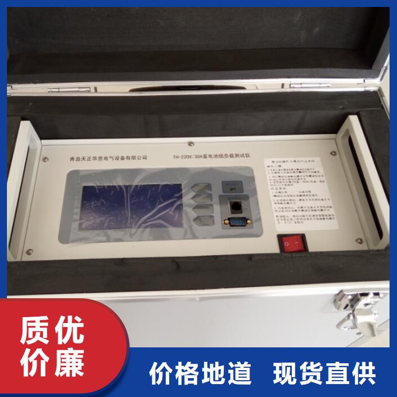 信誉好的蓄电池内阻怎么测量