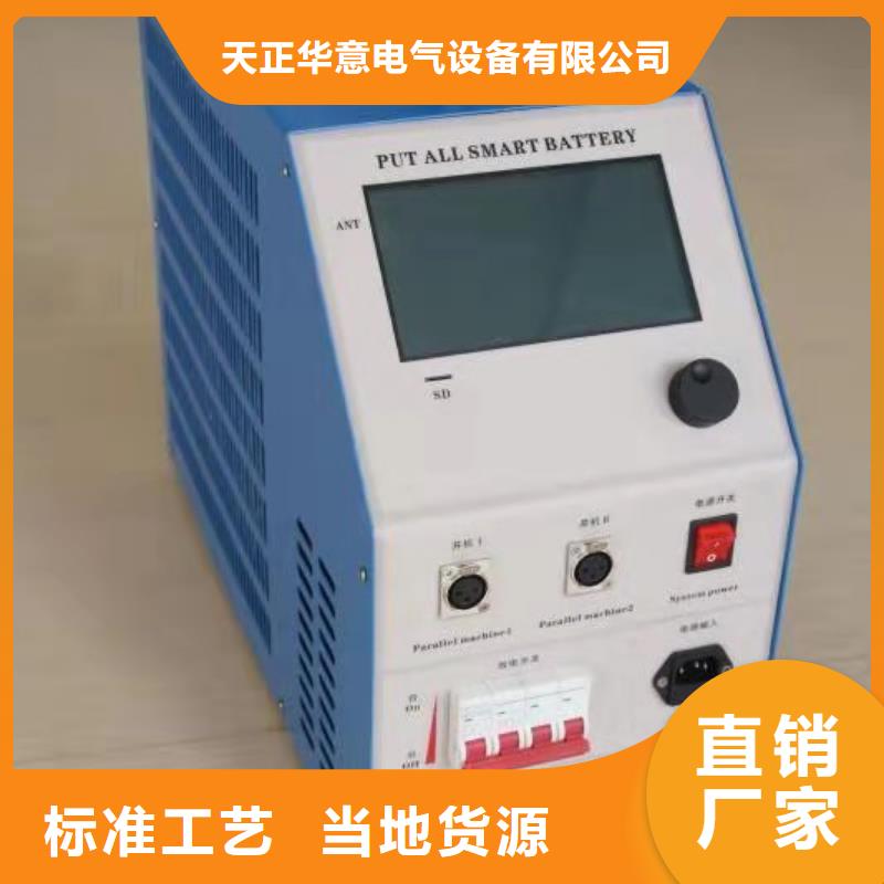 变频串联谐振耐压试验装置视频-湖南省娄底市天正华意变频串联谐振耐压试验装置可服务区域娄星|冷水江|张家界|益阳|永州|衡阳等