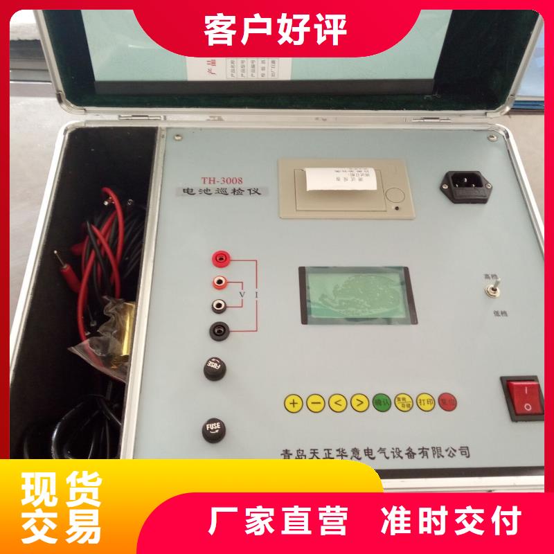 信誉好的蓄电池内阻怎么测量