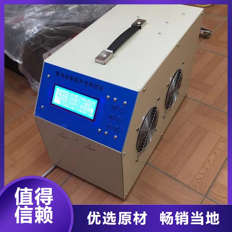 信誉好的蓄电池内阻怎么测量