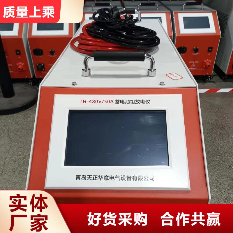 直流电阻测试仪现货现发