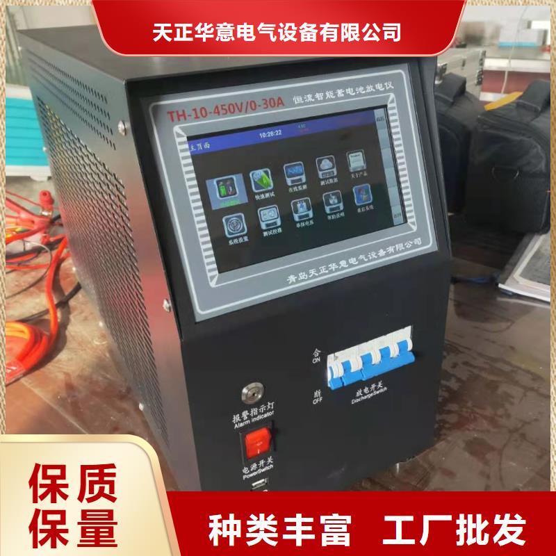 直流系统综合测试仪厂家实力雄厚