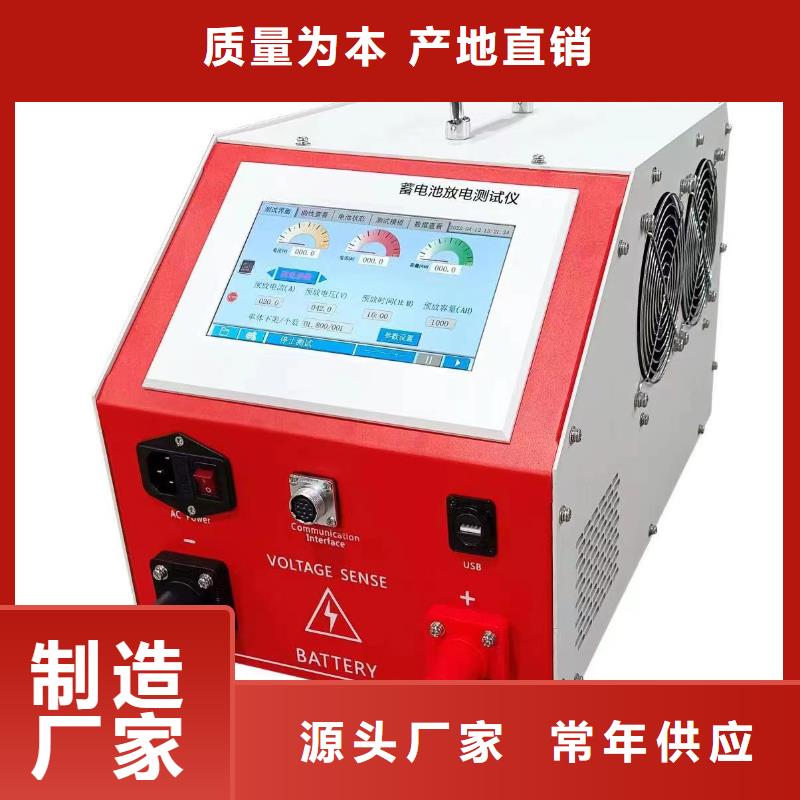 直流电阻测试仪现货现发