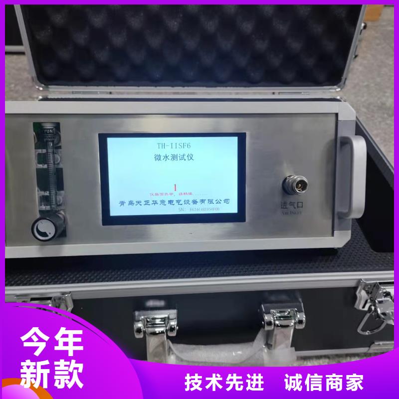 变频串联谐振耐压试验装置视频-青海省海北市|玉树|海南|果洛|海东|海西变频串联谐振耐压试验装置-天正华意