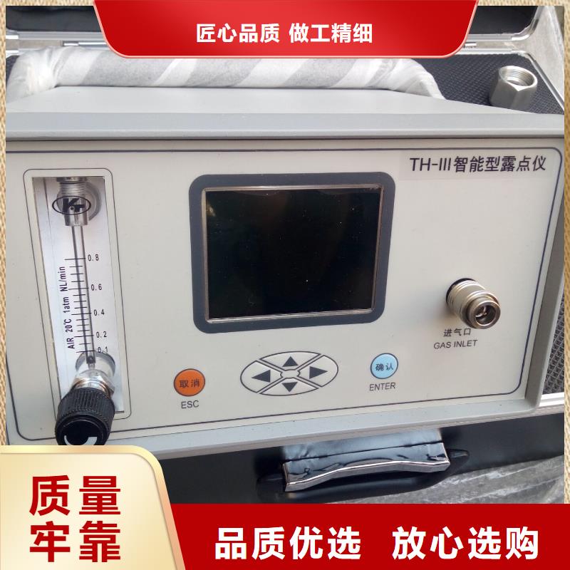 变频串联谐振耐压试验装置视频-浙江省舟山市|嵊泗|岱山|嘉兴|绍兴|温州|丽水|杭州|衢州|湖州变频串联谐振耐压试验装置-天正华意