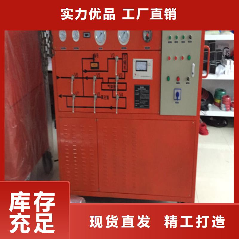 变频串联谐振耐压试验装置视频-青海省海北市|玉树|海南|果洛|海东|海西变频串联谐振耐压试验装置-天正华意