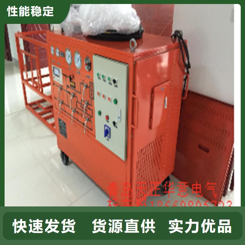 变频串联谐振耐压试验装置视频-浙江省舟山市|嵊泗|岱山|嘉兴|绍兴|温州|丽水|杭州|衢州|湖州变频串联谐振耐压试验装置-天正华意