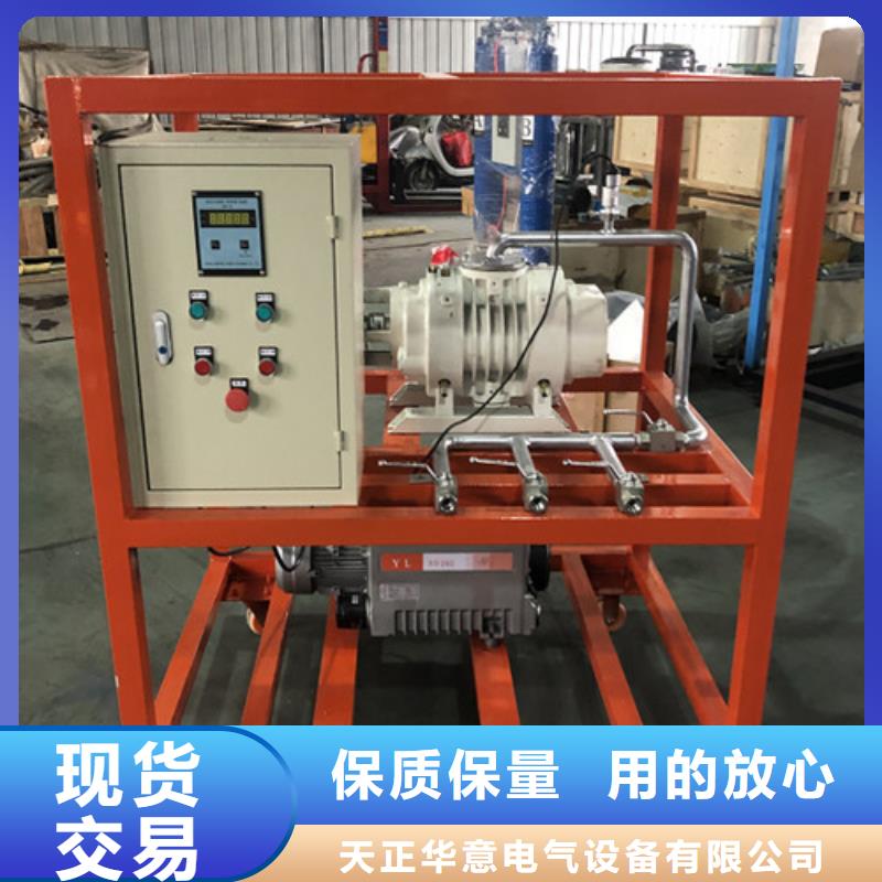 变频串联谐振耐压试验装置视频-青海省海北市|玉树|海南|果洛|海东|海西变频串联谐振耐压试验装置-天正华意