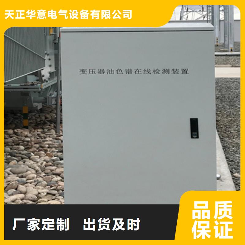 变频串联谐振耐压试验装置视频-阜新|辽阳|本溪|沈阳|鞍山|抚顺变频串联谐振耐压试验装置批发商-天正华意电气设备(辽宁省分公司)