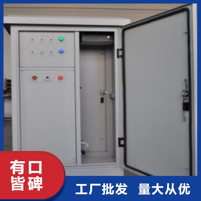 变频串联谐振耐压试验装置视频-海南省三亚市|海口变频串联谐振耐压试验装置-天正华意