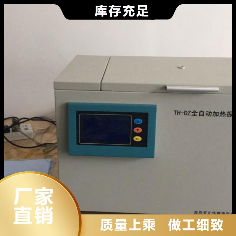 变频串联谐振耐压试验装置视频-海南省三亚市|海口变频串联谐振耐压试验装置-天正华意