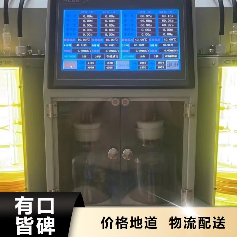变频串联谐振耐压试验装置视频-阜新|辽阳|本溪|沈阳|鞍山|抚顺变频串联谐振耐压试验装置批发商-天正华意电气设备(辽宁省分公司)