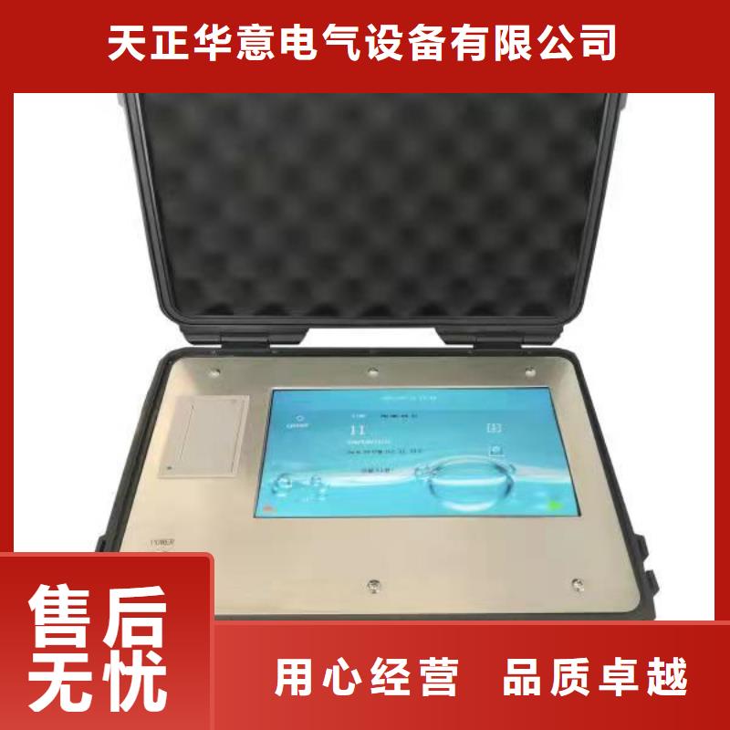 变压器油色谱在线监测系统直流高压发生器甄选好厂家