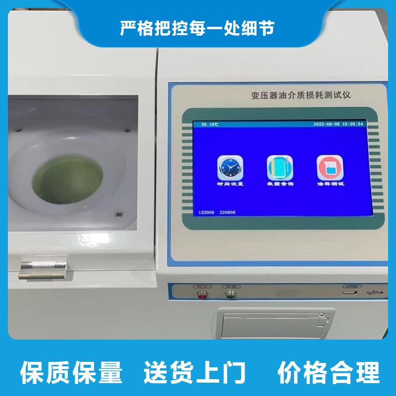 【全自动运动粘度测试仪_智能变电站光数字测试仪好产品价格低】
