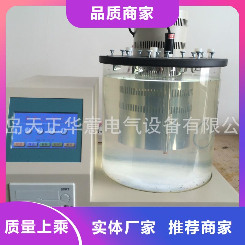 【全自动运动粘度测试仪_智能变电站光数字测试仪好产品价格低】
