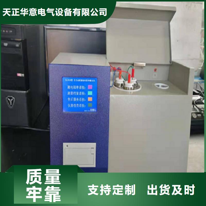 多功能锈蚀测试仪-多功能锈蚀测试仪放心