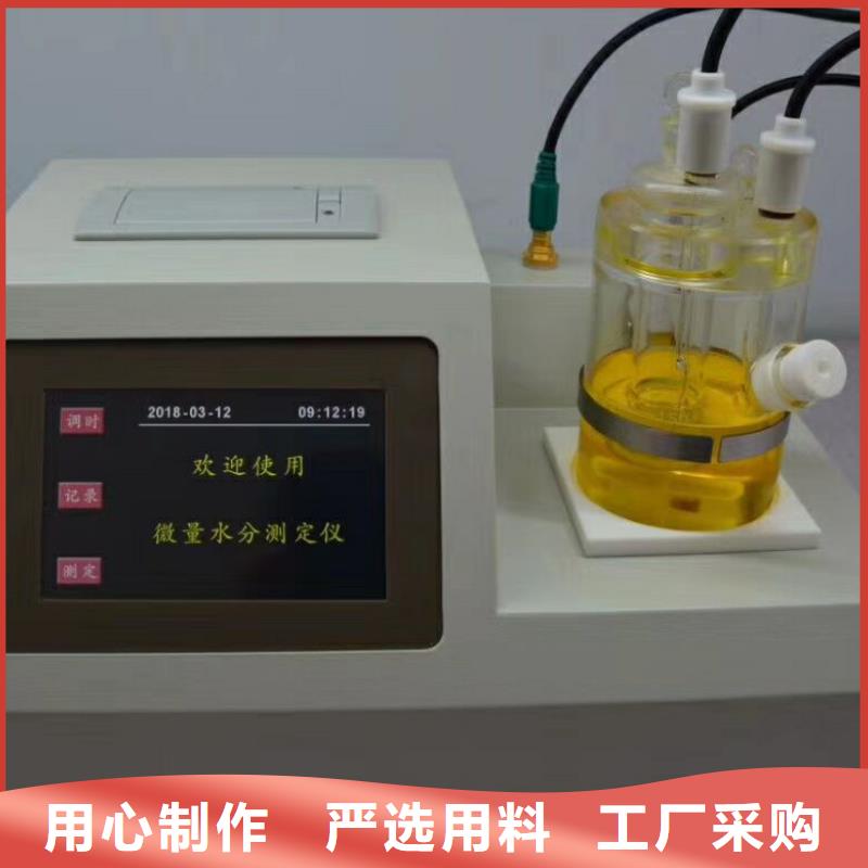 变频串联谐振耐压试验装置视频-变频串联谐振耐压试验装置-天正华意电气设备(玉溪市分公司)服务区域易门|红塔|昭通|临沧|迪庆|昆明|西双版纳|文山