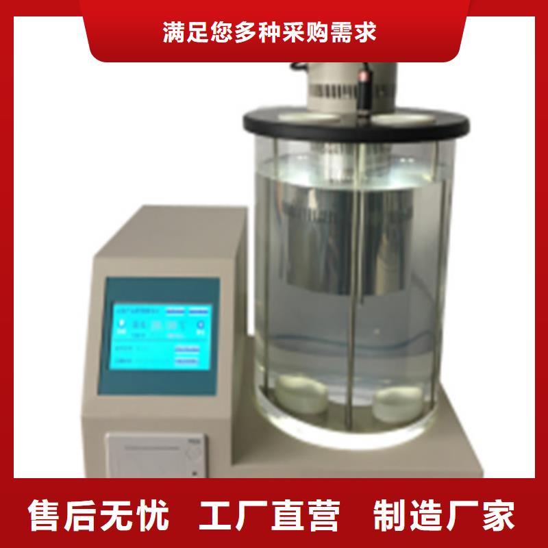 【全自动运动粘度测试仪_智能变电站光数字测试仪好产品价格低】