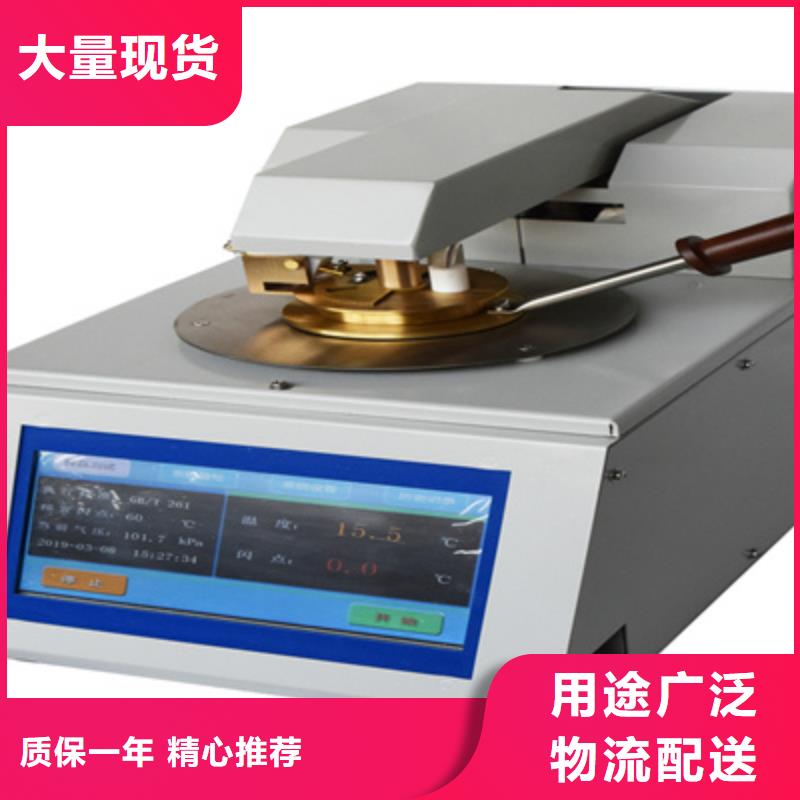多功能锈蚀测试仪-多功能锈蚀测试仪放心