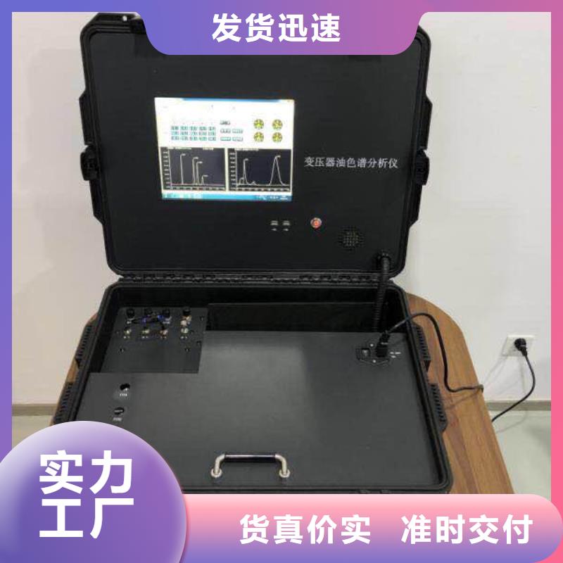 变频串联谐振耐压试验装置视频-变频串联谐振耐压试验装置-天正华意电气设备(玉溪市分公司)服务区域易门|红塔|昭通|临沧|迪庆|昆明|西双版纳|文山