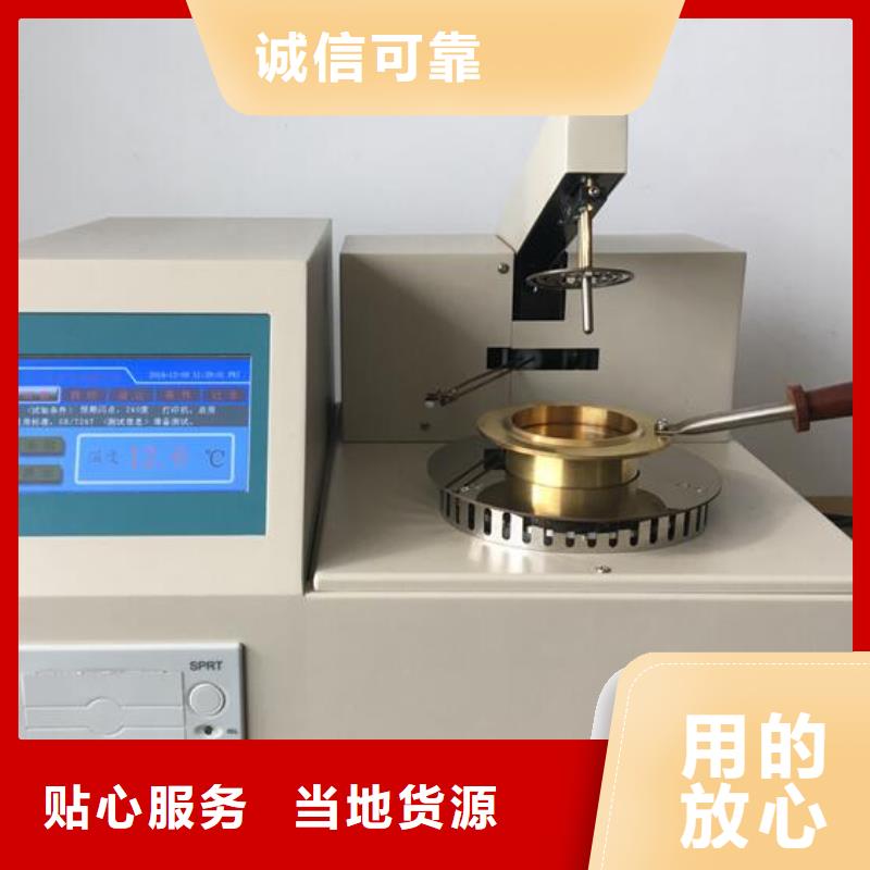 【全自动运动粘度测试仪_智能变电站光数字测试仪好产品价格低】