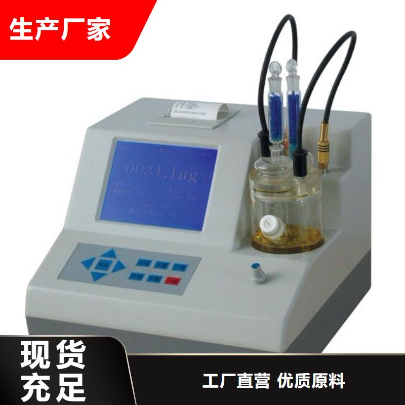 【全自动运动粘度测试仪_智能变电站光数字测试仪好产品价格低】
