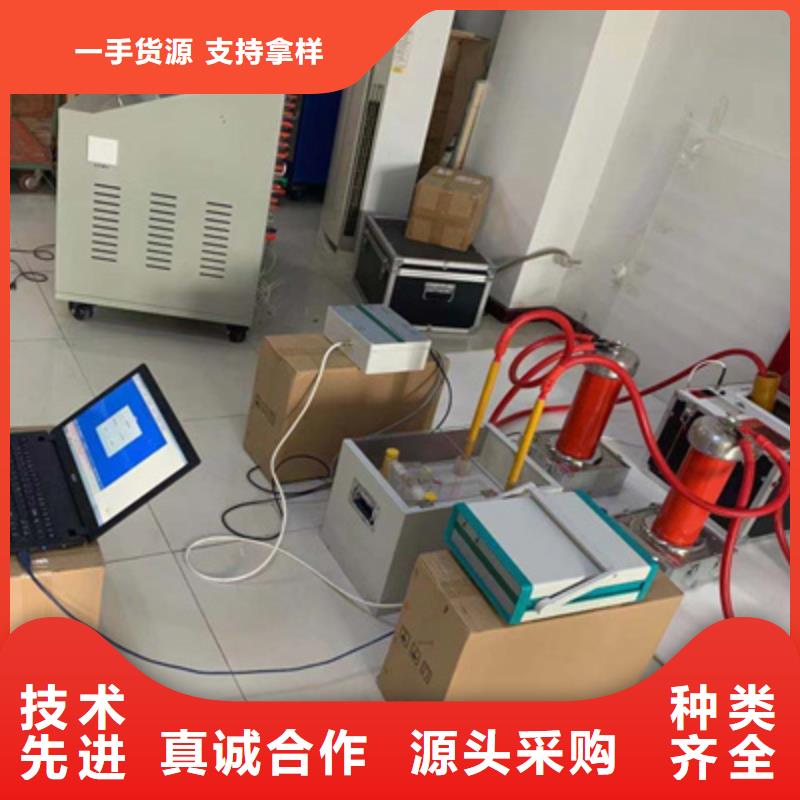 变频串联谐振耐压试验装置视频-变频串联谐振耐压试验装置|四川省凉山市|越西|会东|资阳|广安|泸州|绵阳|甘孜|雅安|眉山