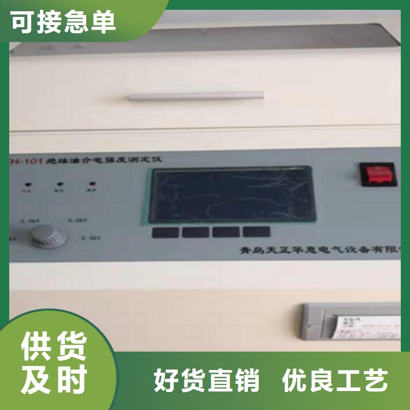 变频串联谐振耐压试验装置视频-吉林省四平市天正华意变频串联谐振耐压试验装置可服务区域双辽|梨树|吉林|延边|长春|辽源|通化等