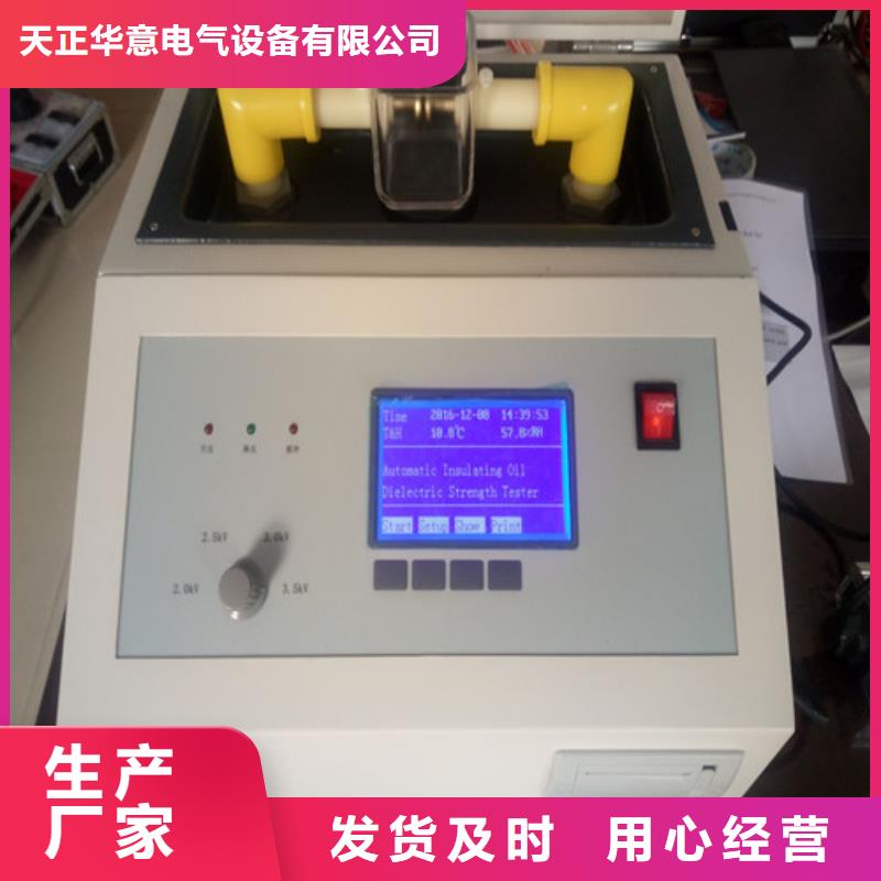 变频串联谐振耐压试验装置视频-变频串联谐振耐压试验装置|四川省凉山市|越西|会东|资阳|广安|泸州|绵阳|甘孜|雅安|眉山