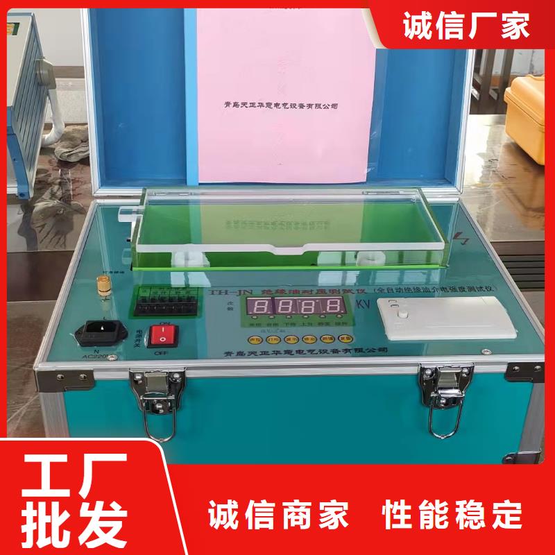 变频串联谐振耐压试验装置视频-变频串联谐振耐压试验装置|四川省凉山市|越西|会东|资阳|广安|泸州|绵阳|甘孜|雅安|眉山