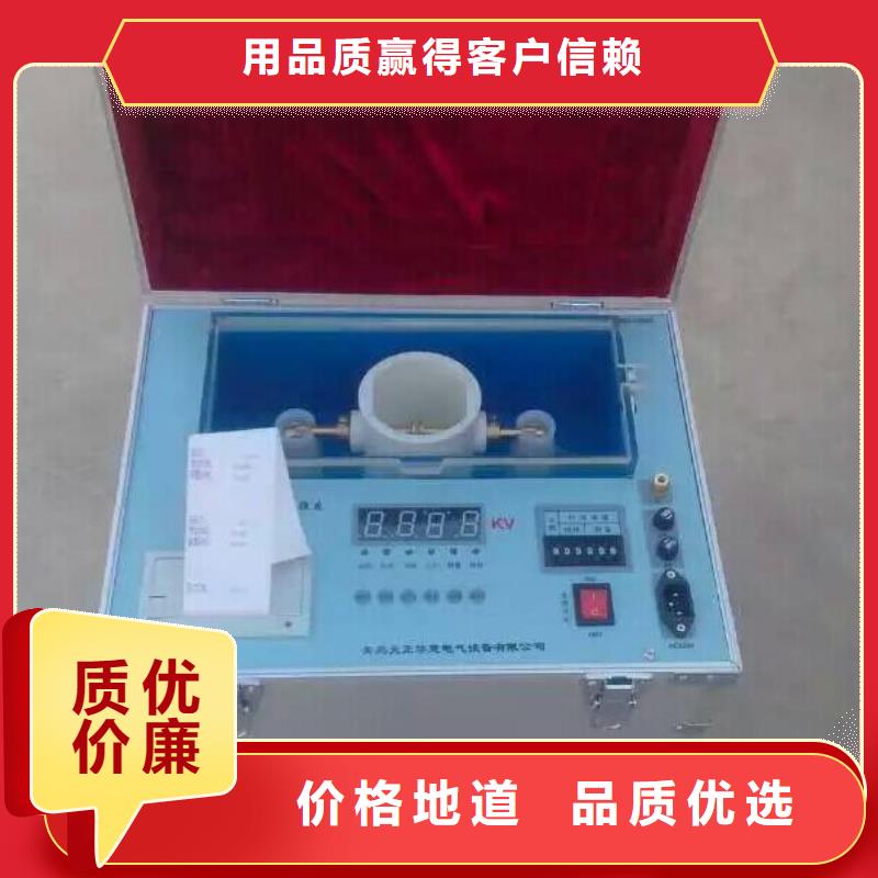 变频串联谐振耐压试验装置视频-变频串联谐振耐压试验装置|四川省凉山市|越西|会东|资阳|广安|泸州|绵阳|甘孜|雅安|眉山