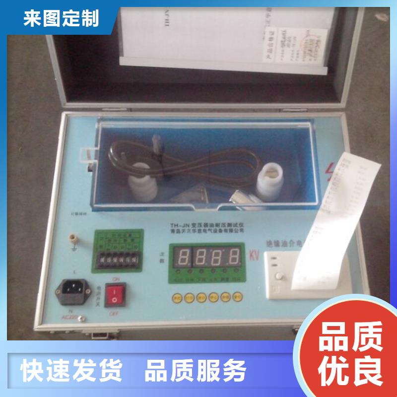 变频串联谐振耐压试验装置视频-变频串联谐振耐压试验装置|四川省凉山市|越西|会东|资阳|广安|泸州|绵阳|甘孜|雅安|眉山