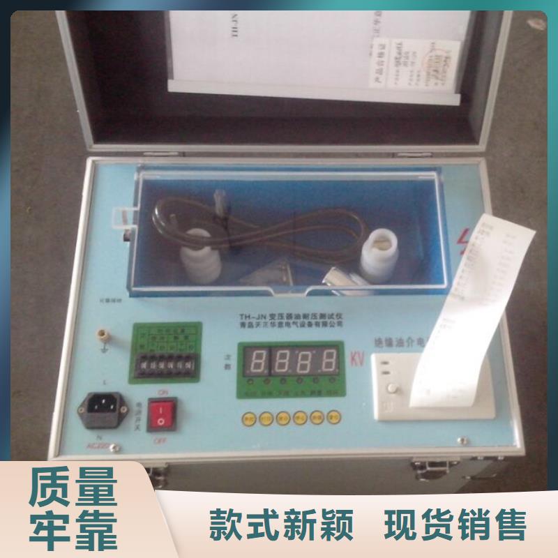 变频串联谐振耐压试验装置视频-吉林省四平市天正华意变频串联谐振耐压试验装置可服务区域双辽|梨树|吉林|延边|长春|辽源|通化等