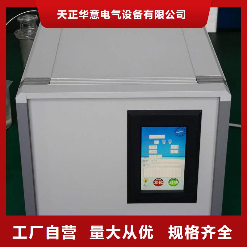 变频串联谐振耐压试验装置视频-吉林省四平市天正华意变频串联谐振耐压试验装置可服务区域双辽|梨树|吉林|延边|长春|辽源|通化等