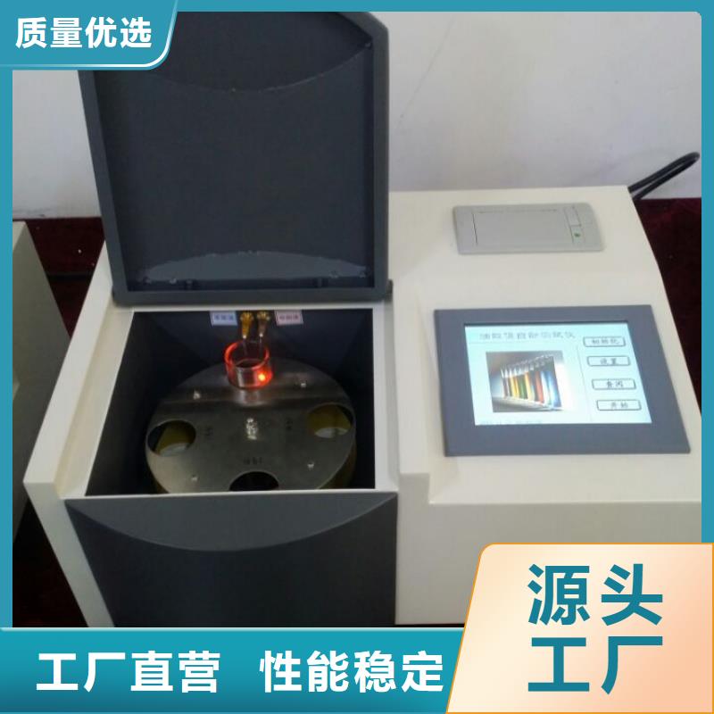 绝缘油介电强度测试仪大电流发生器分类和特点