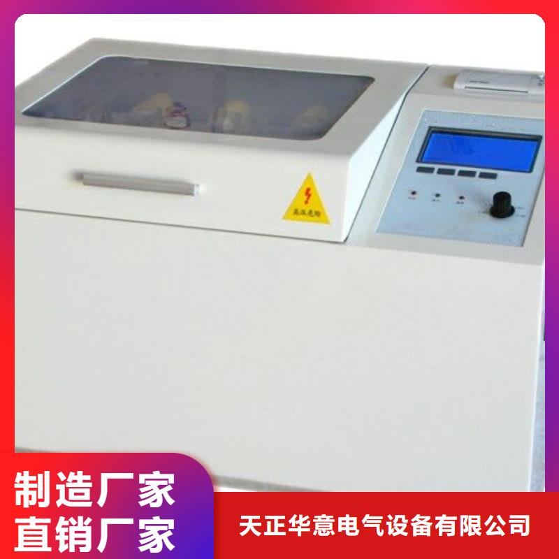 变频串联谐振耐压试验装置视频-吉林省四平市天正华意变频串联谐振耐压试验装置可服务区域双辽|梨树|吉林|延边|长春|辽源|通化等