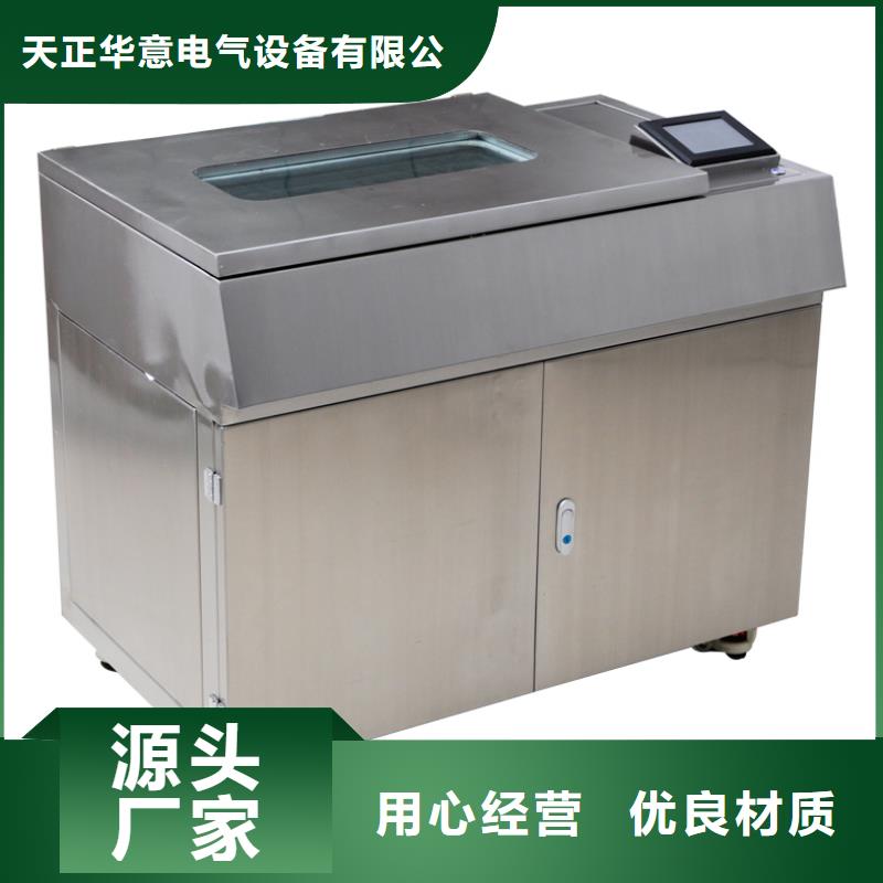 变频串联谐振耐压试验装置视频-吉林省四平市天正华意变频串联谐振耐压试验装置可服务区域双辽|梨树|吉林|延边|长春|辽源|通化等