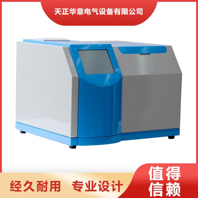 变频串联谐振耐压试验装置视频-变频串联谐振耐压试验装置|四川省凉山市|越西|会东|资阳|广安|泸州|绵阳|甘孜|雅安|眉山
