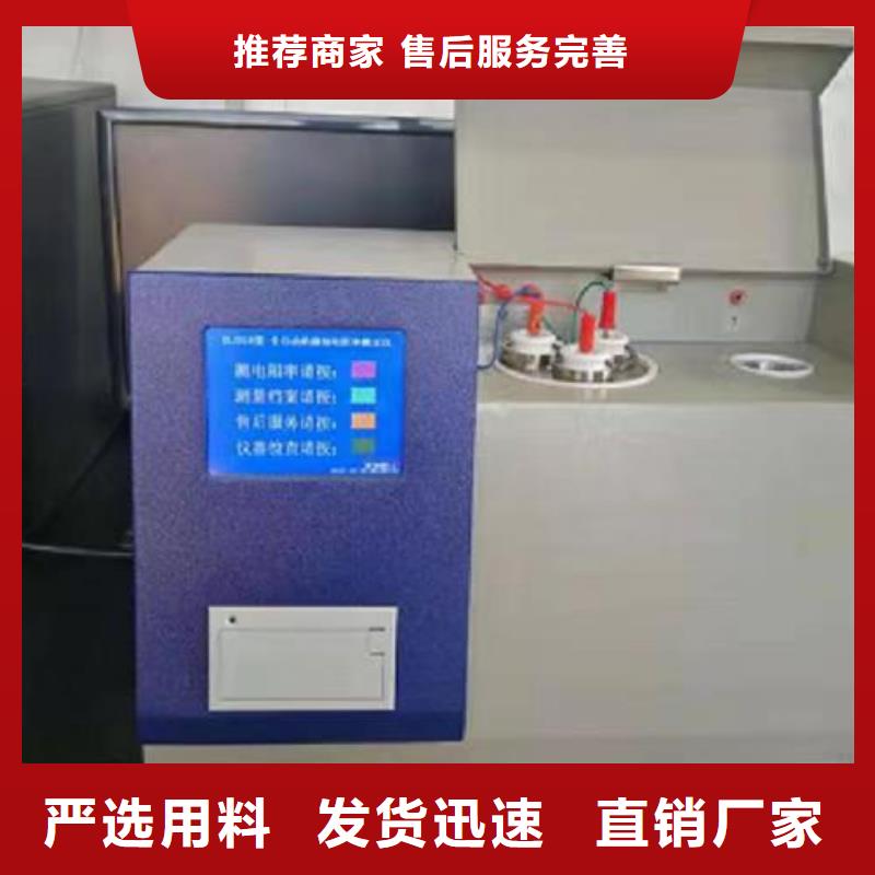 变频串联谐振耐压试验装置视频-吉林省四平市天正华意变频串联谐振耐压试验装置可服务区域双辽|梨树|吉林|延边|长春|辽源|通化等