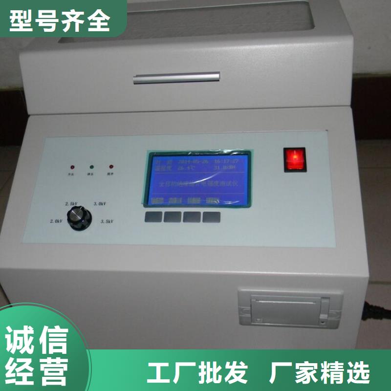 变频串联谐振耐压试验装置视频-变频串联谐振耐压试验装置|四川省凉山市|越西|会东|资阳|广安|泸州|绵阳|甘孜|雅安|眉山