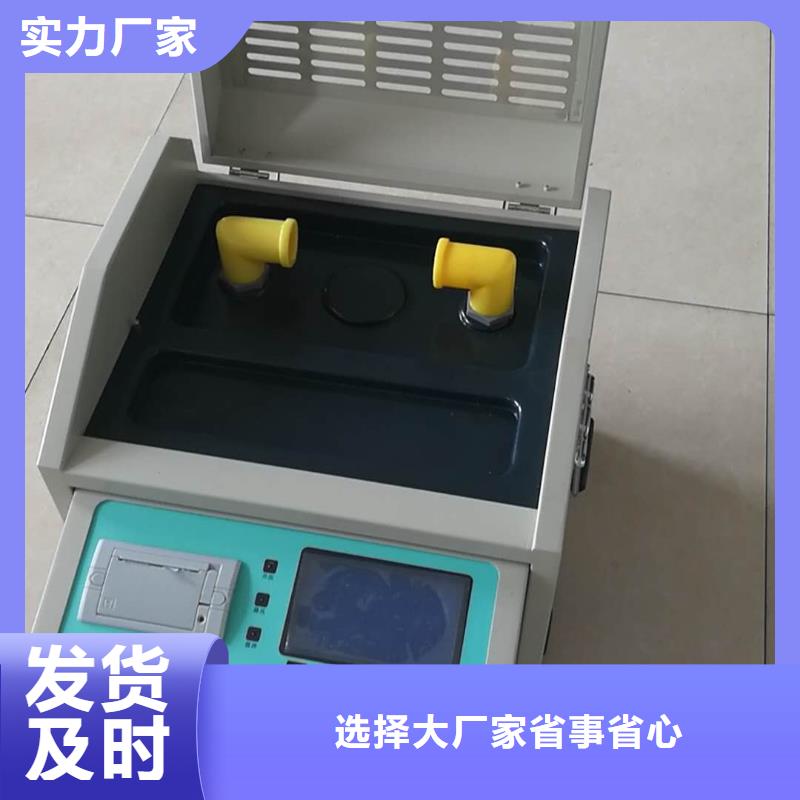 变频串联谐振耐压试验装置视频-变频串联谐振耐压试验装置|四川省凉山市|越西|会东|资阳|广安|泸州|绵阳|甘孜|雅安|眉山