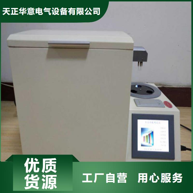 变频串联谐振耐压试验装置视频-烈山|濉溪|合肥|宿州|芜湖|亳州|淮南|宣城|滁州变频串联谐振耐压试验装置厂家-天正华意电气设备(淮北市分公司)