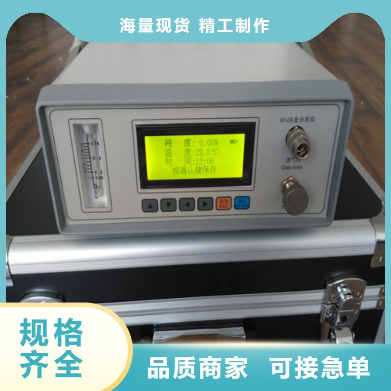 SF6微水测试仪配电终端测试仪专业生产品质保证
