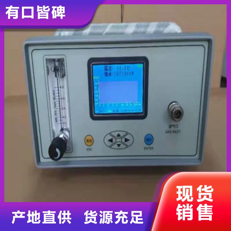 【SF6微水测试仪】-手持直流电阻测试仪源头厂家来图定制
