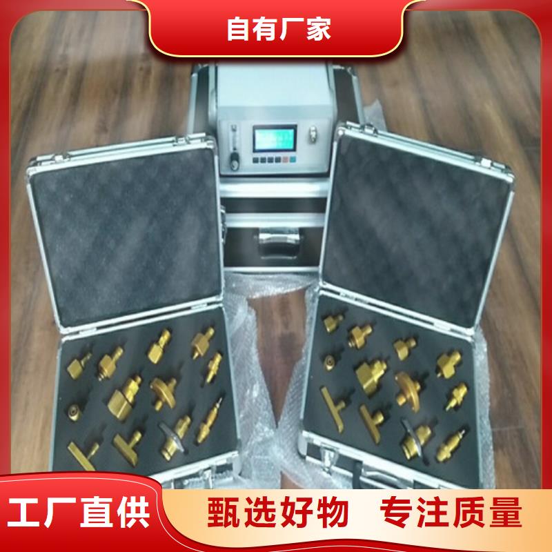丰泽|惠安|南平|宁德|漳州|福州|三明|龙岩天正华意【 SF6微水测试仪 电力电气测试仪器支持定制】