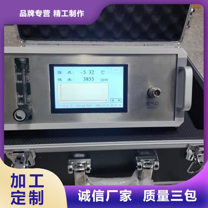 【SF6微水测试仪】-手持直流电阻测试仪源头厂家来图定制